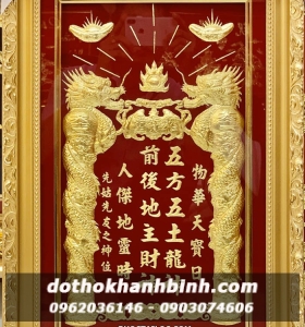 bài vị 