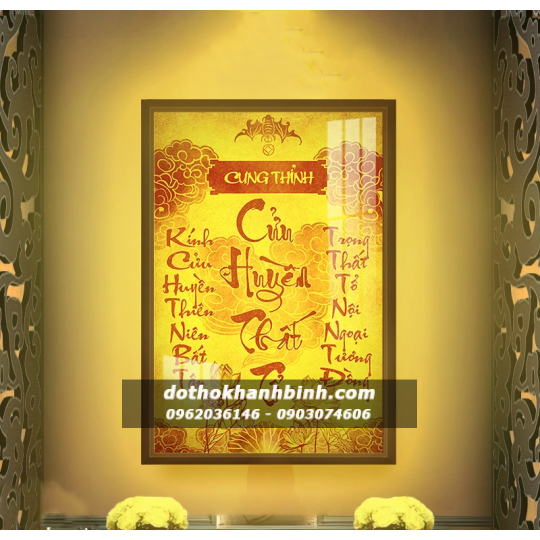 bài vị 