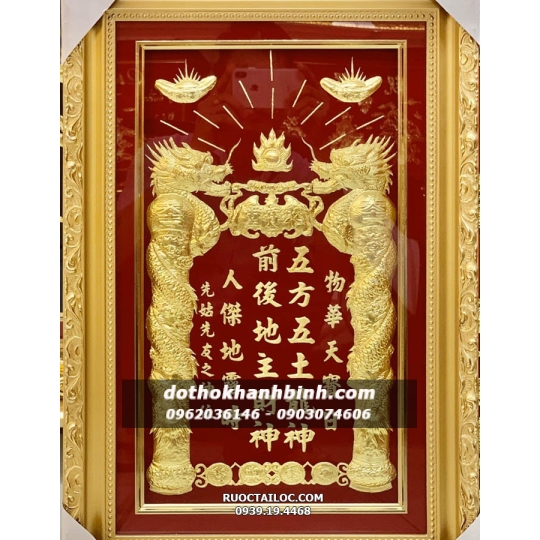bài vị 
