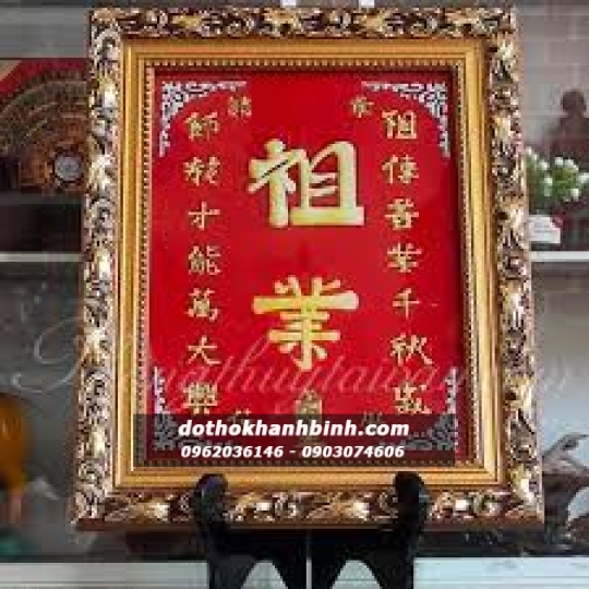 bài vị 